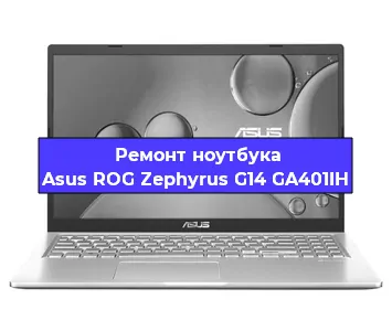 Замена материнской платы на ноутбуке Asus ROG Zephyrus G14 GA401IH в Красноярске